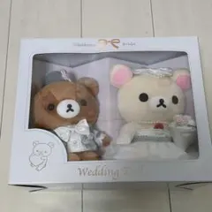2026年最新】リラックマ ウェルカムドールの人気アイテム - メルカリ