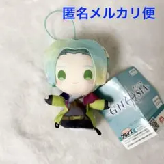 2026年最新】グノーシア ぬいぐるみの人気アイテム - メルカリ