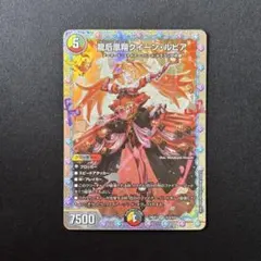 2026年最新】クイーンルピアシークレットの人気アイテム - メルカリ