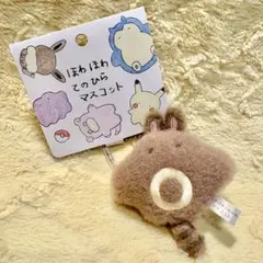 2026年最新】オタチ ぬいぐるみ ポケモンの人気アイテム - メルカリ