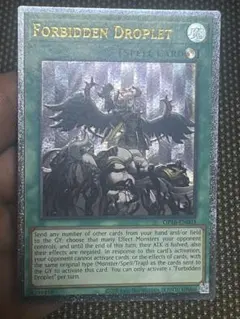 2026年最新】禁じられた一滴 レリーフの人気アイテム - メルカリ