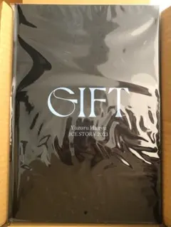 2026年最新】羽生結弦giftアフターパンフレットの人気アイテム - メルカリ