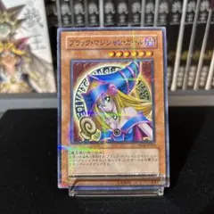 2026年最新】ブラック・マジシャン・ガール ノーパラの人気アイテム