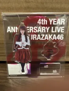 2026年最新】守屋麗奈 アクリルスタンドの人気アイテム - メルカリ