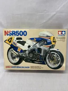 2026年最新】nsr500 プラモデルの人気アイテム - メルカリ