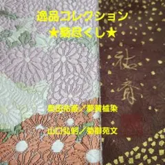 2026年最新】メモリヤンコートの人気アイテム - メルカリ