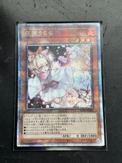 2026年最新】25thレア 灰流うららの人気アイテム - メルカリ