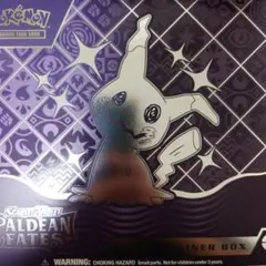 2026年最新】エリートトレーナー ミミッキュの人気アイテム - メルカリ