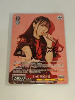 2026年最新】西尾夕香の人気アイテム - メルカリ