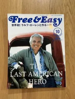 2026年最新】冊 free easyの人気アイテム - メルカリ