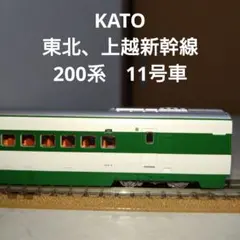 2026年最新】200系 新幹線 nゲージの人気アイテム - メルカリ