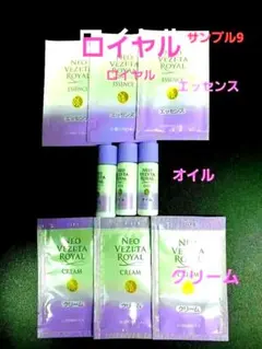 2026年最新】エルセラーン スキンケアの人気アイテム - メルカリ