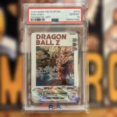 2026年最新】mm3 014の人気アイテム - メルカリ