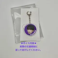 2026年最新】超特急 リョウガ 生誕の人気アイテム - メルカリ