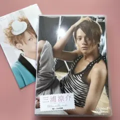 2026年最新】三浦涼介の人気アイテム - メルカリ