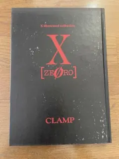 2026年最新】CLAMP X イラスト集の人気アイテム - メルカリ