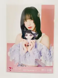 2026年最新】モーリーファンタジー 野口衣織の人気アイテム - メルカリ