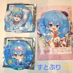 2026年最新】すとぷり ころん まとめ売りの人気アイテム - メルカリ