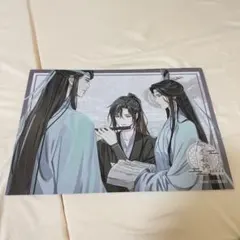 2026年最新】魔道祖師 公式茶屋 ランチョンマットの人気アイテム