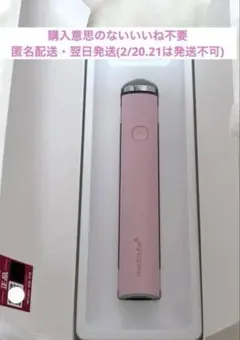 2026年最新】ブースタープロ ピンクの人気アイテム - メルカリ