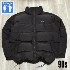 2026年最新】BBoy ダウンジャケットの人気アイテム - メルカリ