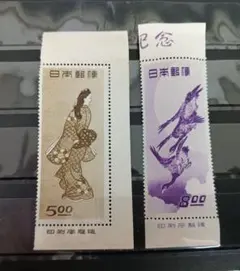 2026年最新】見返り美人切手の人気アイテム - メルカリ