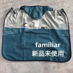 2026年最新】ファミリア 3wayの人気アイテム - メルカリ