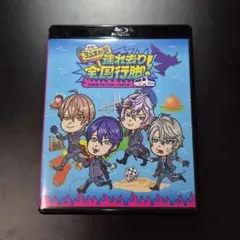 2026年最新】ろふまお塾 連れ去り全国行脚 blu-rayの人気アイテム