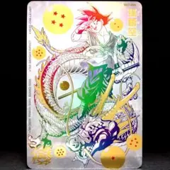 2026年最新】パラバイ 悟空の人気アイテム - メルカリ