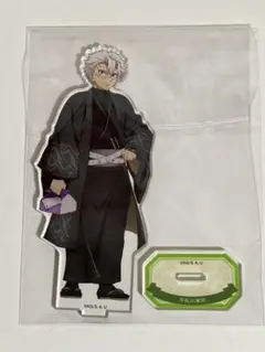 2026年最新】鬼滅の刃 ナンジャタウン いこいの里巡り アクリル