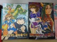 2026年最新】ぷよぷよ 魔導物語の人気アイテム - メルカリ