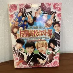 2026年最新】桜蘭高校ホスト部dvdの人気アイテム - メルカリ