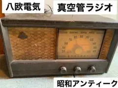 2026年最新】八欧電機の人気アイテム - メルカリ