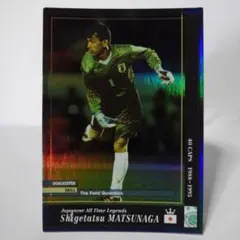 2026年最新】松永成立の人気アイテム - メルカリ