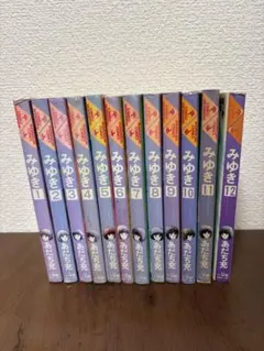 2026年最新】みゆき全巻の人気アイテム - メルカリ