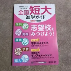 2026年最新】編入 過去問の人気アイテム - メルカリ