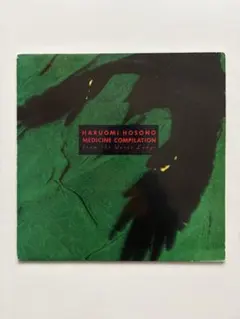 2026年最新】medicine compilationの人気アイテム - メルカリ