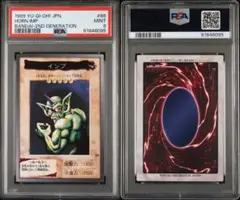 2026年最新】ドリアード 初期の人気アイテム - メルカリ