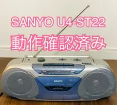 2026年最新】sanyo md-u4の人気アイテム - メルカリ