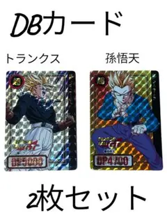 2026年最新】ドラゴンボールgt キラの人気アイテム - メルカリ