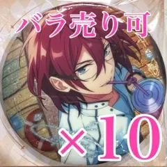 2026年最新】招募缶バッジ 茨の人気アイテム - メルカリ