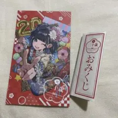 2026年最新】ilife あいす 生誕 ブロマイドの人気アイテム - メルカリ