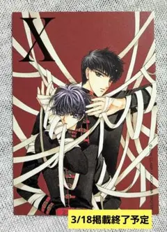 2026年最新】皇昴の人気アイテム - メルカリ