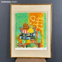 2026年最新】リトグラフ ポール アイズピリの人気アイテム - メルカリ