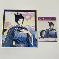 2026年最新】江澄の人気アイテム - メルカリ