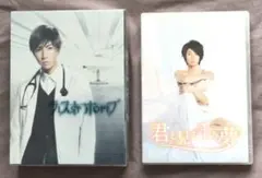 ラストホープ-完全版- DVD-BOX〈7枚組〉 - メルカリ