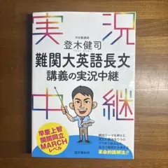 2026年最新】登木健司の人気アイテム - メルカリ