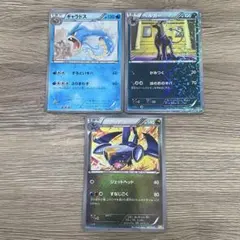 ラティオス：フーパのおでまし! キャンペーン PROMO XYシリーズ