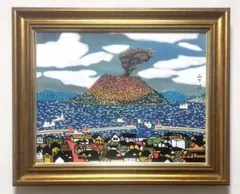 2026年最新】山下清 桜島の人気アイテム - メルカリ