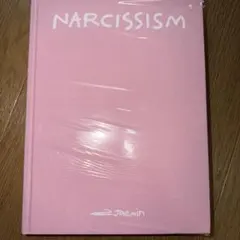 2026年最新】jaemin narcissismの人気アイテム - メルカリ